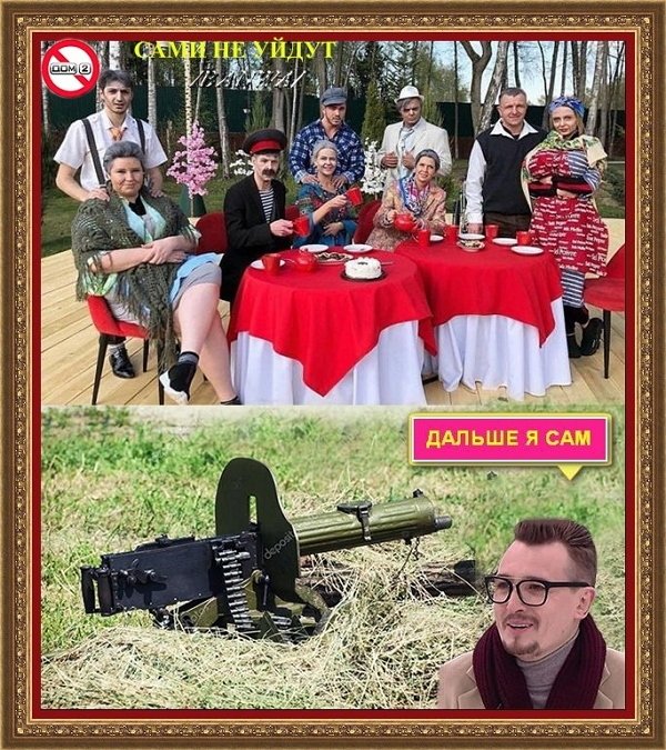 Приколы о Дом-2 (10.01.2020)