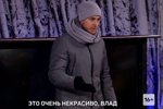 Анонс Дом-2 на 11/01/2020
