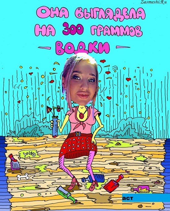 Приколы о Дом-2 (12.01.2020)