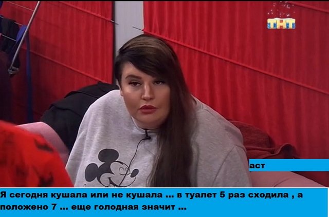 Приколы о Дом-2 (12.01.2020)