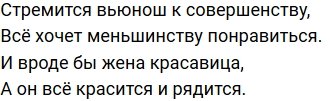 Стихи о Дом-2 на 13.01.2020