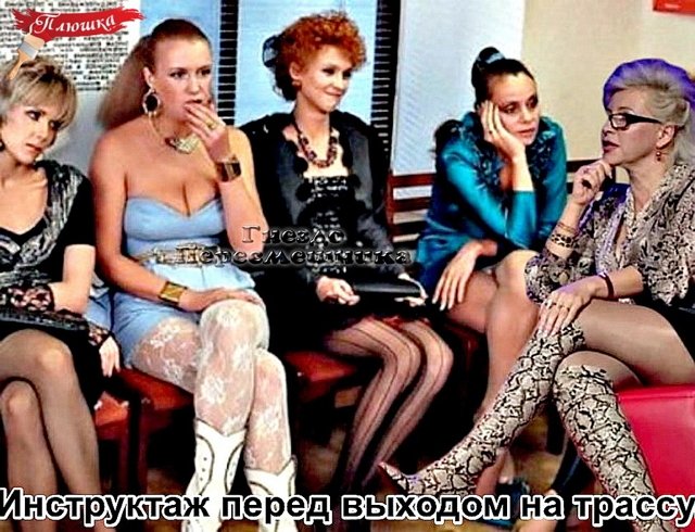 Приколы о Дом-2 (15.01.2020)