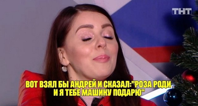 Приколы о Дом-2 (15.01.2020)