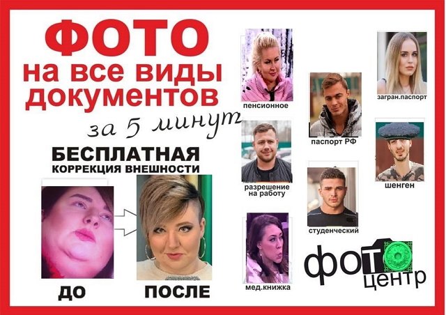 Приколы о Дом-2 (15.01.2020)