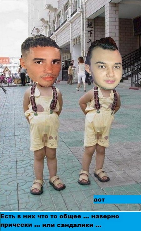 Приколы о Дом-2 (15.01.2020)