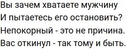 Стихи о Дом-2 на 17.01.2020