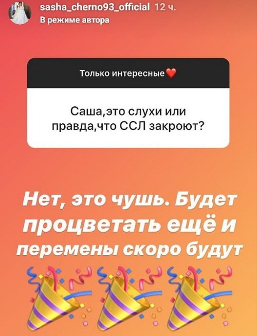 Александра Черно: Таня пока очень агрессивна