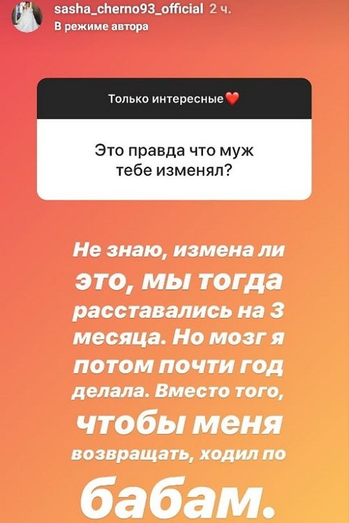 Александра Черно: Таня пока очень агрессивна