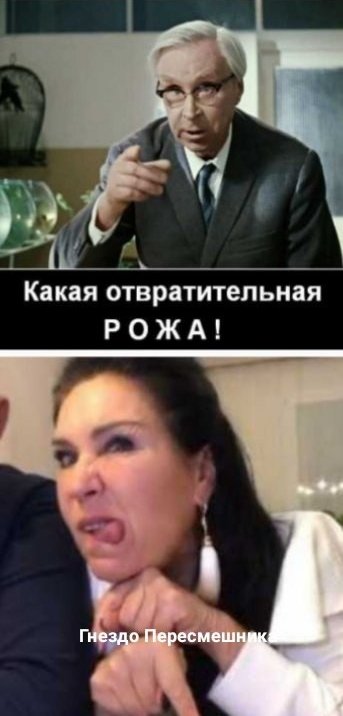 Приколы о Дом-2 (22.01.2020)