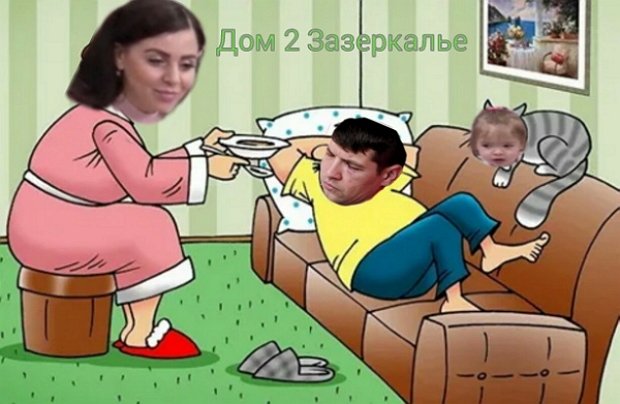 Приколы о Дом-2 (22.01.2020)