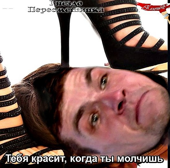 Приколы о Дом-2 (22.01.2020)