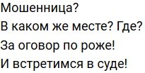 Стихи о Дом-2 на 25.01.2020