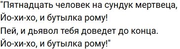 Стихи о Дом-2 на 25.01.2020