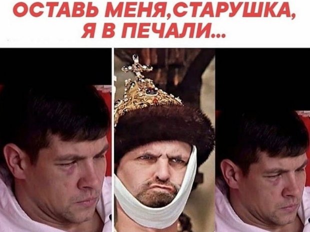 Приколы о Дом-2 (27.01.2020)