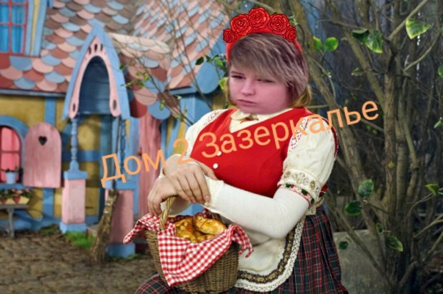 Приколы о Дом-2 (27.01.2020)