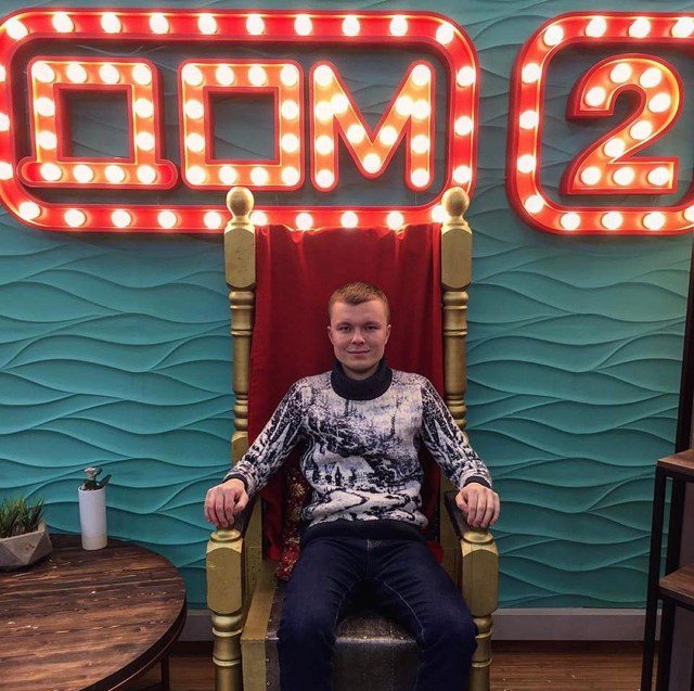 Свежие фото от участников (31.01.2020)