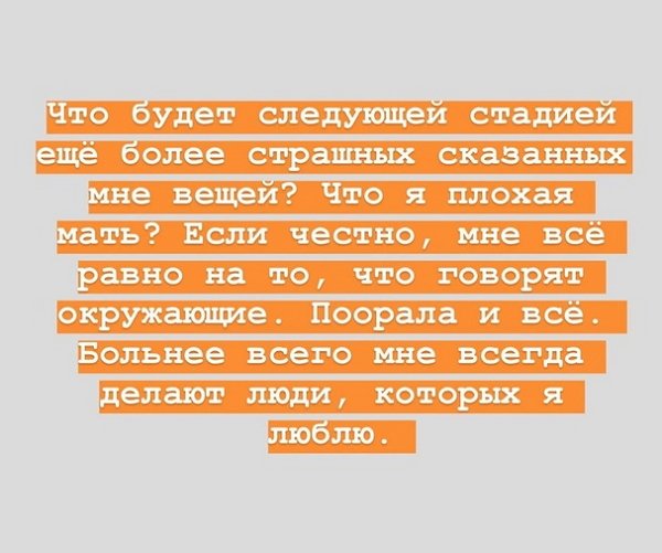 Александра Черно: Мы разводимся