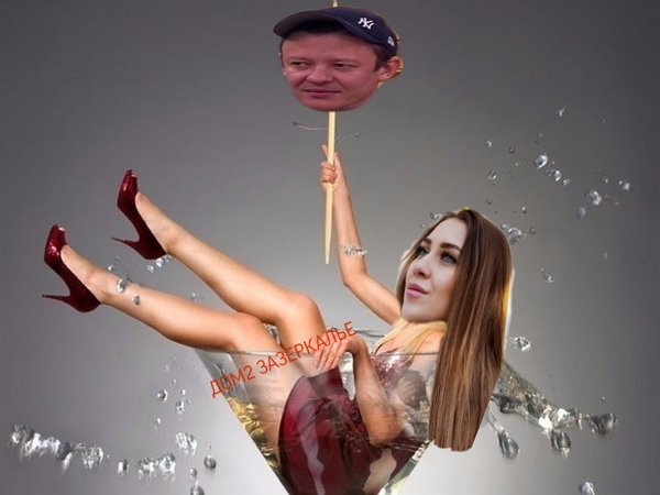 Приколы о Дом-2 (2.02.2020)