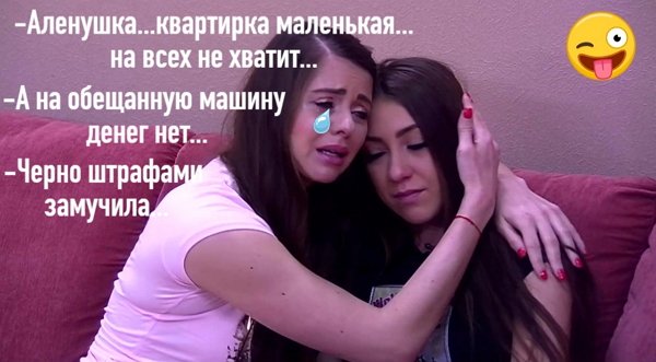 Приколы о Дом-2 (2.02.2020)