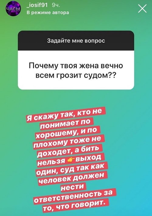 Иосиф Оганесян: Бить нельзя, выход один - суд!