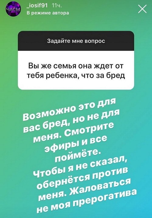 Иосиф Оганесян: Бить нельзя, выход один - суд!