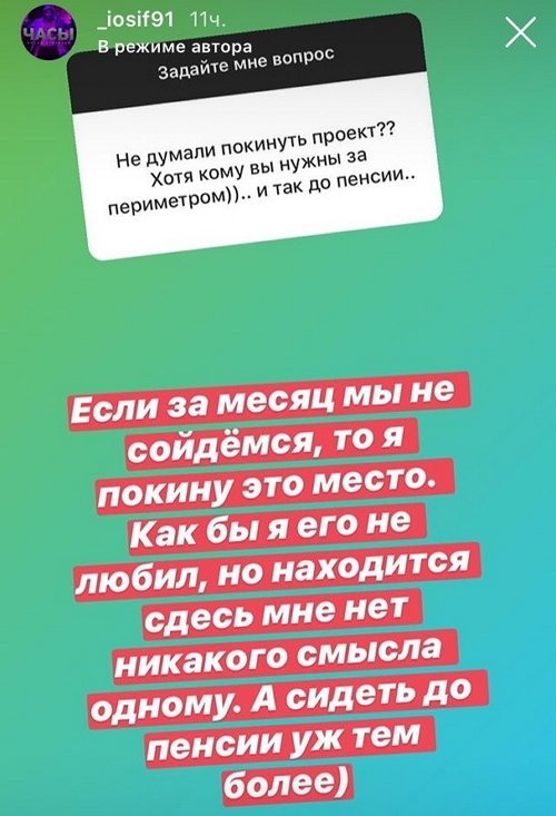 Иосиф Оганесян: Бить нельзя, выход один - суд!