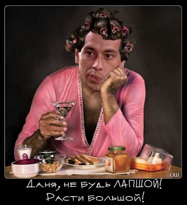 Приколы о Дом-2 (3.02.2020)