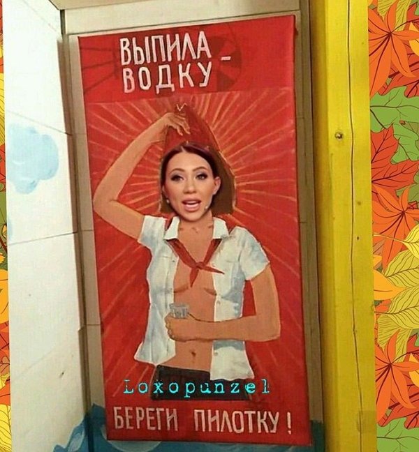 Приколы о Дом-2 (3.02.2020)