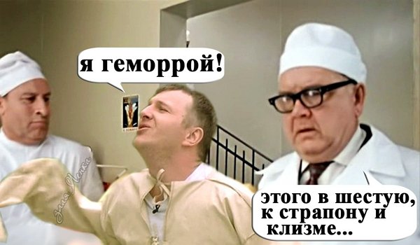 Приколы о Дом-2 (3.02.2020)