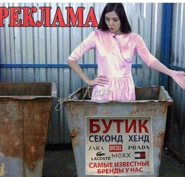 Приколы о Дом-2 (6.02.2020)