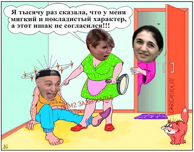 Приколы о Дом-2 (6.02.2020)