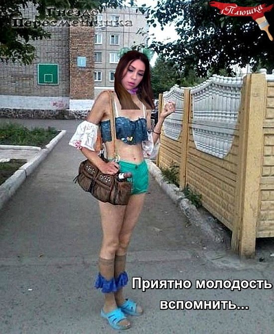 Приколы о Дом-2 (6.02.2020)