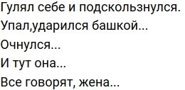Стихи о Дом-2 на 6.02.2020