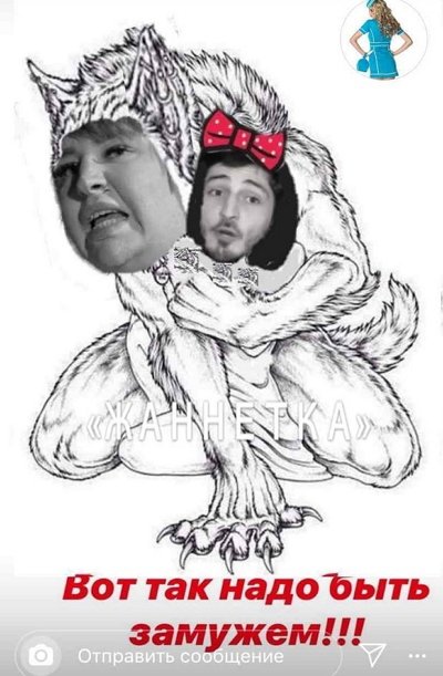 Приколы о Дом-2 (9.02.2020)