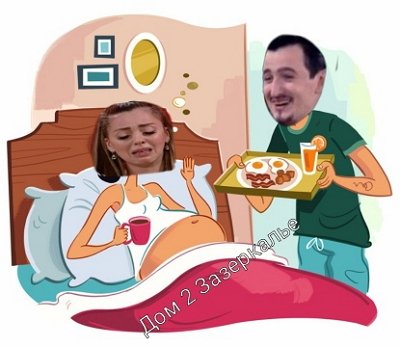 Приколы о Дом-2 (9.02.2020)