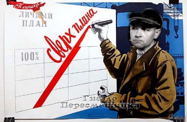 Приколы о Дом-2 (9.02.2020)