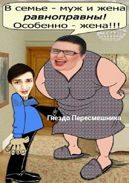 Приколы о Дом-2 (9.02.2020)