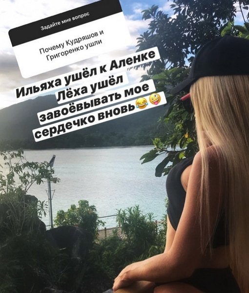 Анастасия Балинская: Мой парень сам виноват, что вёлся на это