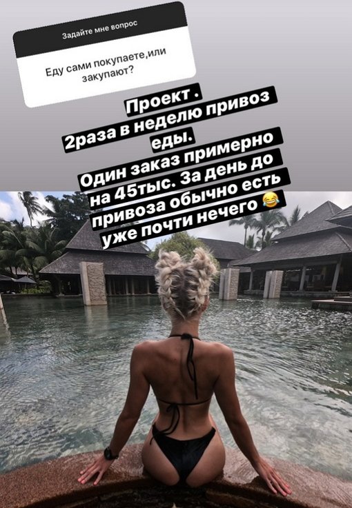 Анастасия Балинская: Мой парень сам виноват, что вёлся на это