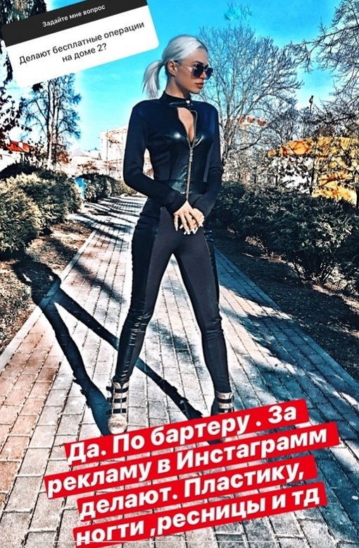 Анастасия Балинская: Мой парень сам виноват, что вёлся на это