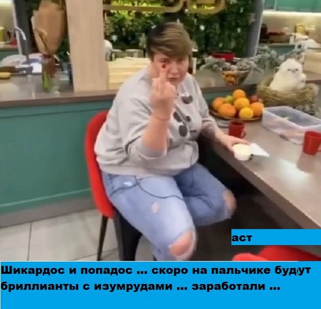 Приколы о Дом-2 (10.02.2020)