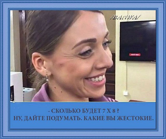 Приколы о Дом-2 (12.02.2020)