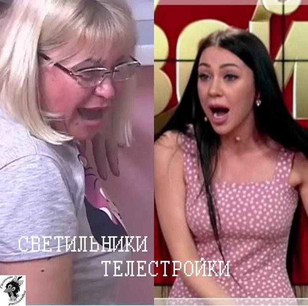 Приколы о Дом-2 (13.02.2020)