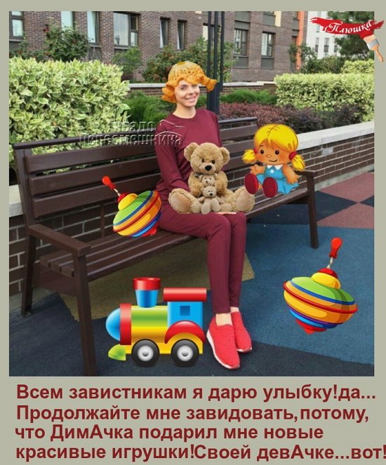 Приколы о Дом-2 (13.02.2020)