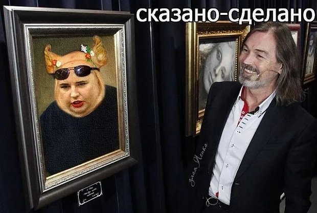 Приколы о Дом-2 (13.02.2020)