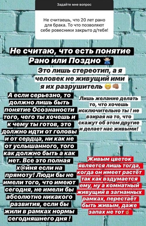 Роман Капаклы: Я не живу стереотипами