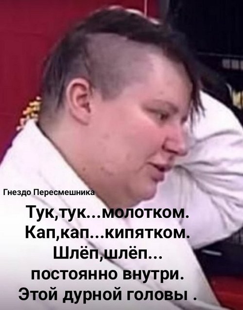 Приколы о Дом-2 (15.02.2020)