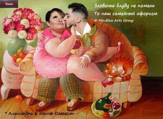 Приколы о Дом-2 (15.02.2020)