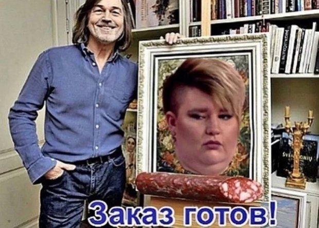 Приколы о Дом-2 (15.02.2020)