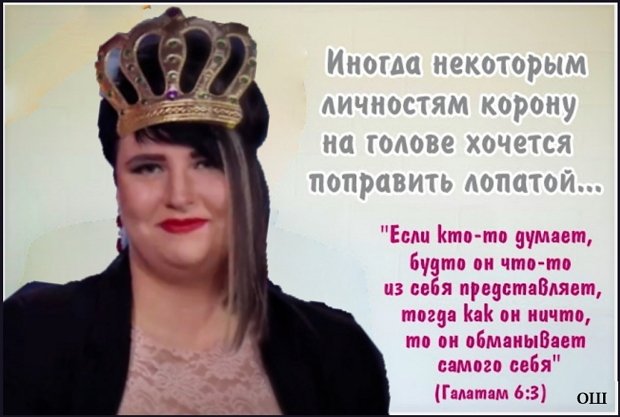 Приколы о Дом-2 (15.02.2020)